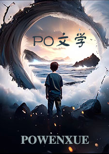 魅魔小姐与罗曼史